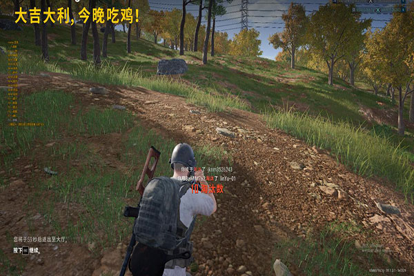 CF辅助子弹加速透视自瞄效果